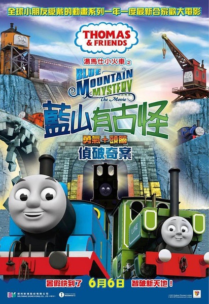 大师学院成绩单电子图